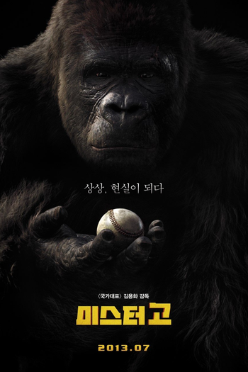  de Filme Mr. Go (2013)