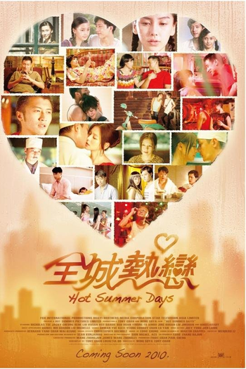  de Filme Hot Summer Days (2010)