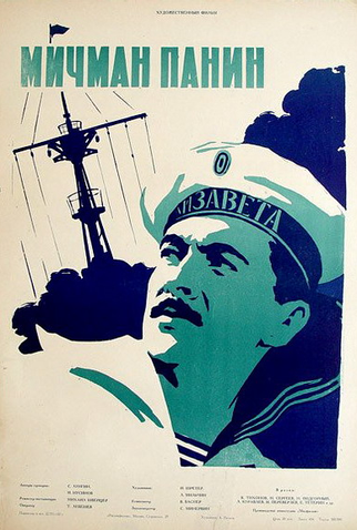 Poster 1 de Filme O Marujo do Czar (1960)