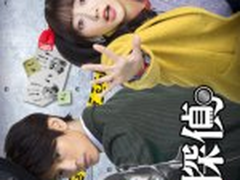 Foto 1 de Voice Actor Detective