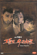 Keduldo urichurum (Keduldo urichurum)