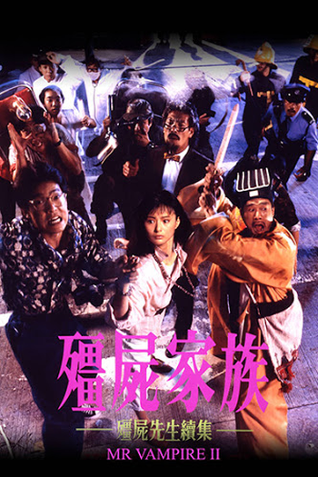  de Filme Mr. Vampire II (1986)