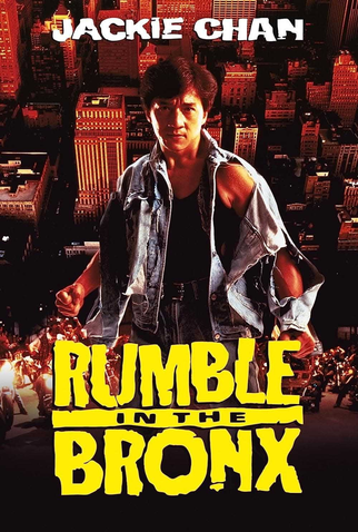 Poster 14 de Filme Arrebentando em Nova York (1995)