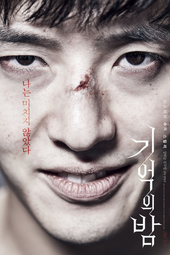  de Filme Rastros de um Sequestro (2017)