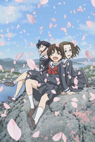 Poster 1 de Série Kamichu! (2005)