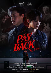 Payback: The Series (Payback: The Series)