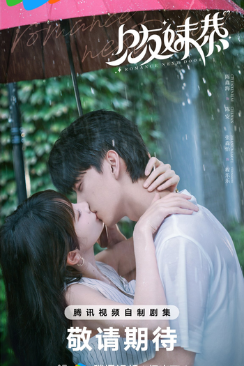  de Série Romance Next Door (2025)