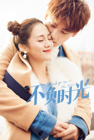 Poster 3 de Série Standing in the Time (2019)