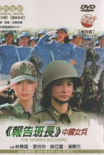 The Women Soldiers - Poster / Capa / Cartaz - Oficial 1