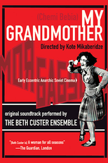 Minha Avó (Chemi bebia)