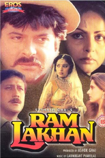Ram Lakhan (Ram Lakhan)