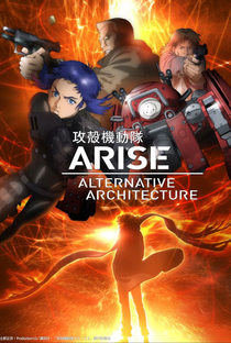 Ghost in the Shell Arise: Alternative Architecture - Poster / Capa / Cartaz - Oficial 1