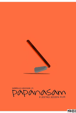 Poster 3 de Filme Papanasam (2015)