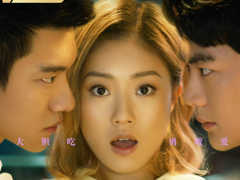 Foto 3 de Delicious Romance