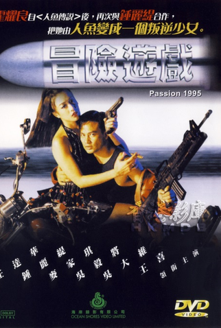 Poster 1 de Filme Passion 1995 (1995)