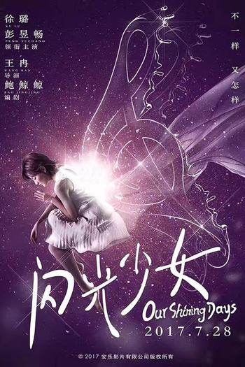  de Filme Nossos Dias Brilhantes (2017)