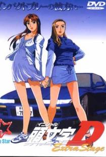 Initial D Extra Stage - Poster / Capa / Cartaz - Oficial 1