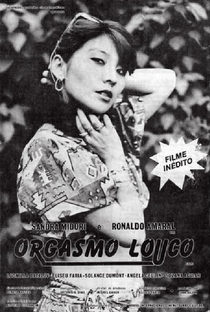 Orgasmo Louco - Poster / Capa / Cartaz - Oficial 1