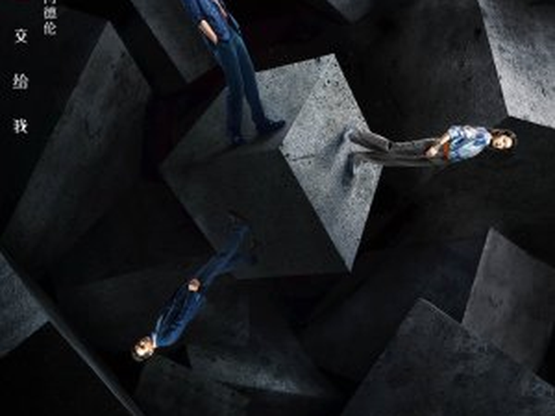 Foto 1 de Day Breaker