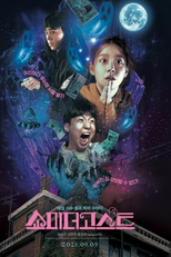 Mostre-me o Fantasma (쇼미더고스트)