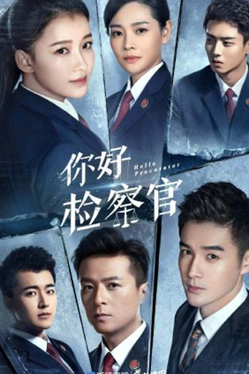 Poster de Série Hello Procurator (2021)