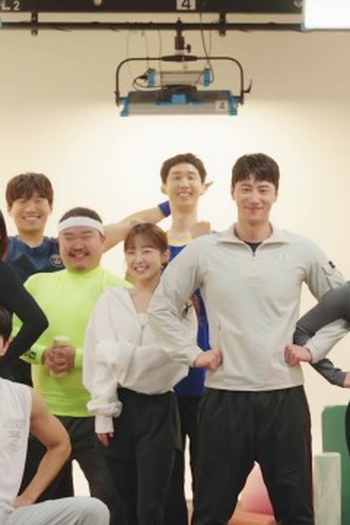 Poster de Episódio 마지막회 (2025)