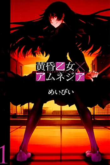  de Série Tasogare Otome x Amnesia (2012)