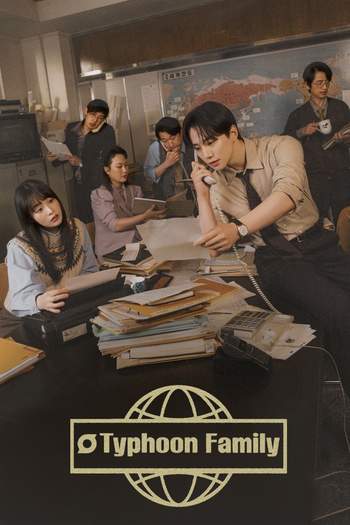 Poster de Franquia 태풍상사 (2025)