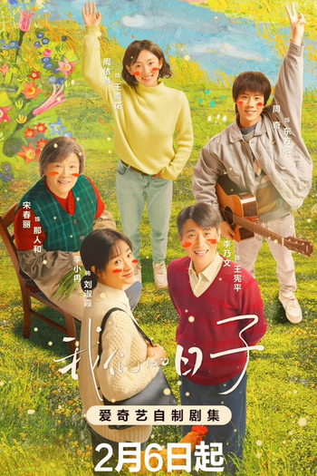  de Série Our Ordinary Days (2023)