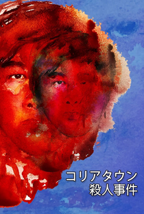 Murder Death Koreatown - Poster / Capa / Cartaz - Oficial 2