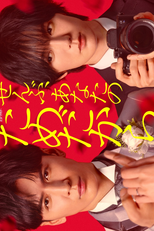 Zenbu, Anata no Tame Dakara (ぜんぶ、あなたのためだから)