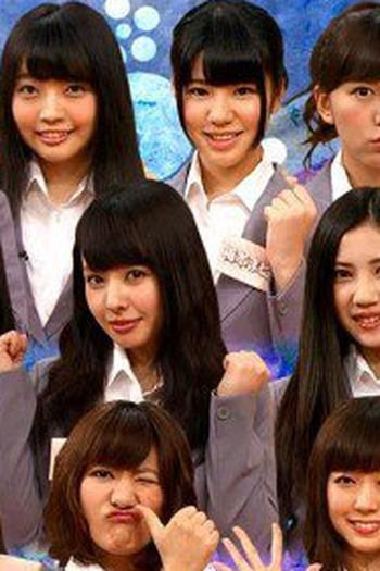 Poster de TV SKE48 - Ebisho! (2015)