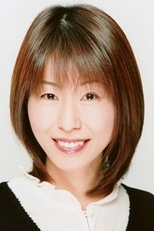 Michiko Neya