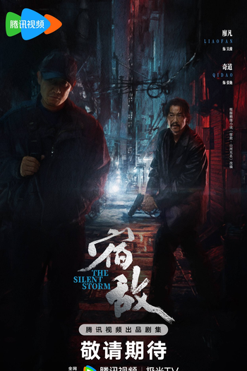  de Série The Silent Storm (2025)