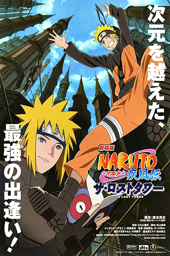  de Filme Naruto Shippuden 4: A Torre Perdida (2010)