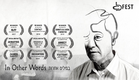 In Other Words | במילים אחרות