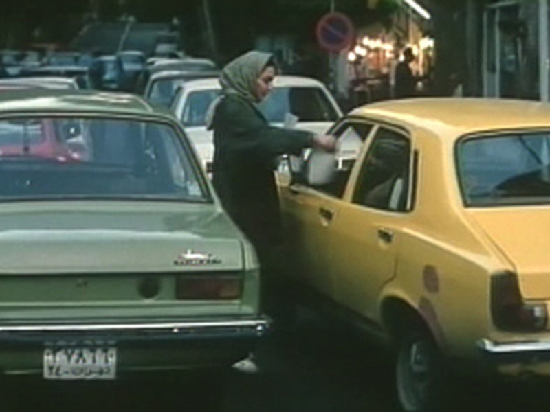 Foto 1 de The Hidden Half