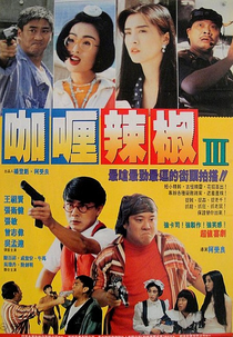 Chez N' Ham (Zhi shi huo tui)