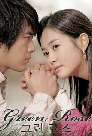 Poster 7 de Série Green Rose (2005)