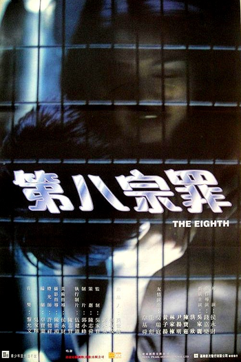  de Filme The Eighth (1993)