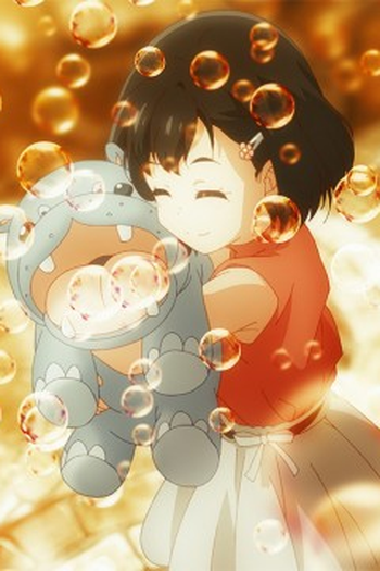 Poster de Episódio 他人とただいま (2024)