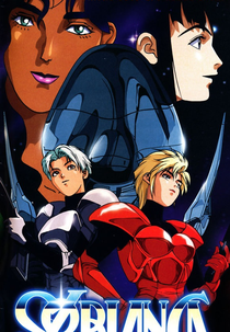 Sol Bianca (ソルビアンカ)