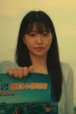 6회  (6회 )