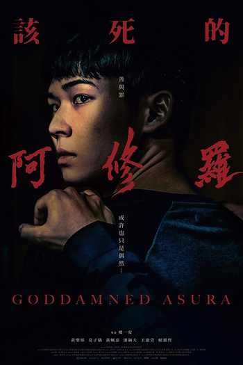 de Filme Maldito Asura (2022)