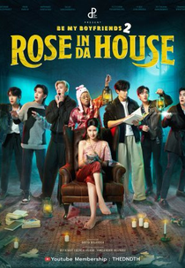 Rose In Da House (Rose In Da House)