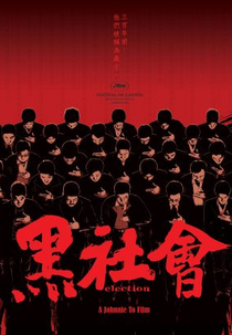 Eleição - O Submundo do Poder (Hak Se Wui)