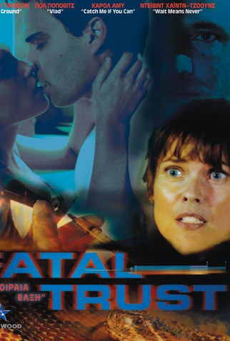 Poster 1 de Filme Confiança Fatal (2006)