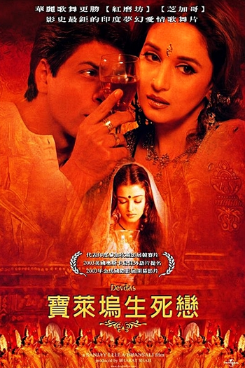  de Filme Devdas (2002)