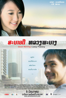 Good Morning Luang Prabang - Poster / Capa / Cartaz - Oficial 2