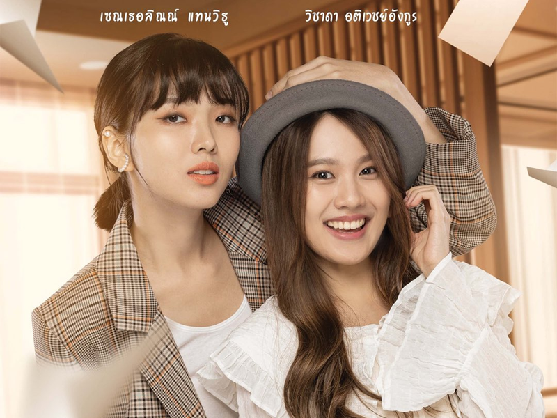 Foto 3 de Meow Ears Up